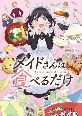雾山五行2 久国产精品动漫